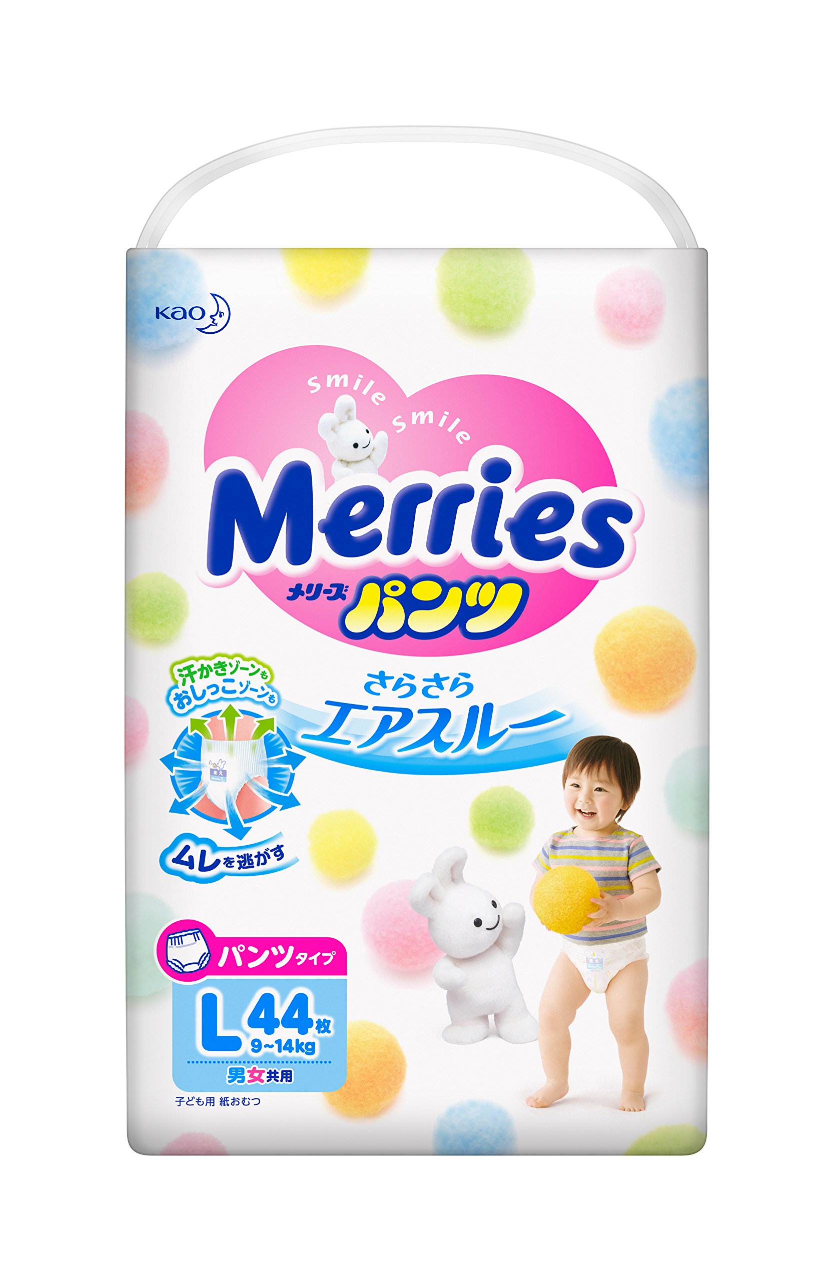 Japanese Diapers Pants Merries Xl (Extra Large) 1222 Kg