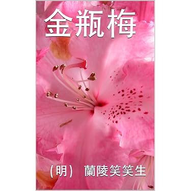 Amazon Best Sellers: Best Chinese (Traditional) eBooks