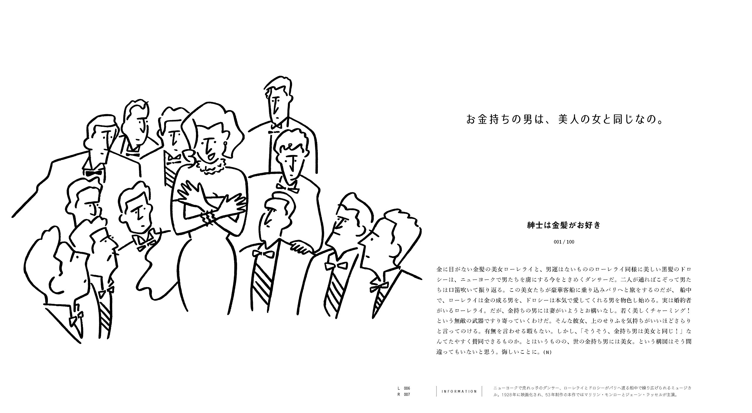 みんなの恋愛映画100選 山瀬まゆみ 小川知子 中村志保 長場雄 本 通販 Amazon