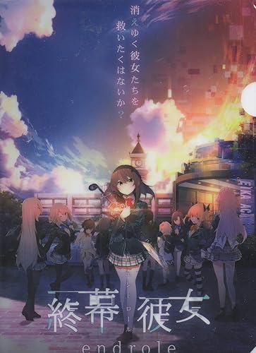 Amazon クリアファイル 終末彼女 エンドロール アニメ 萌えグッズ 通販