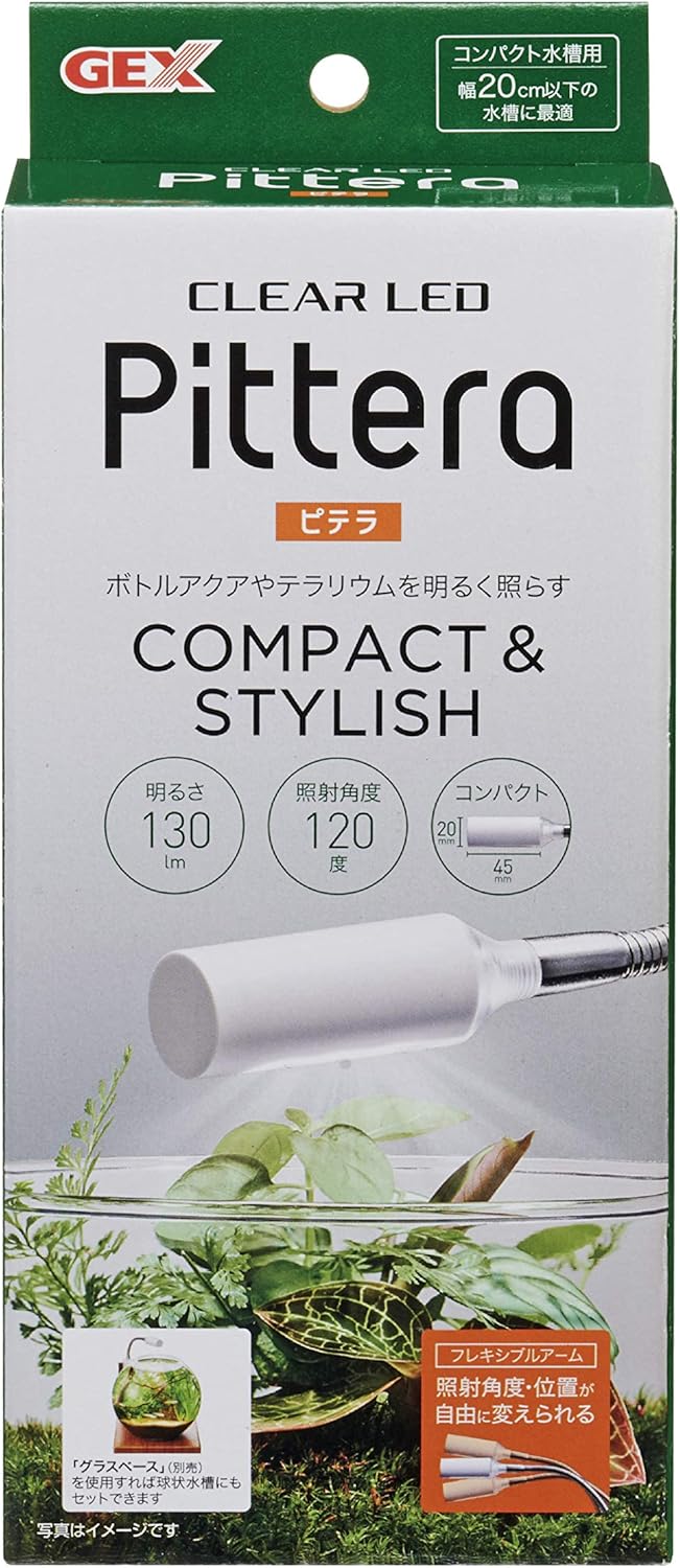 Amazon ジェックス クリアled ピテラ コンパクト水槽用小型led 明るさ130lm 色温度k ジェックス ライト 照明 通販