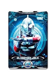 Ultraman X Cyber Card Set Vol.1
