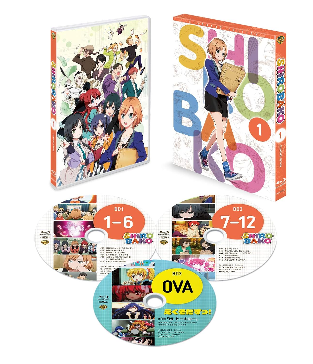 Download Amazon Com Shirobako Blu Ray Box 1 Standard Edition 3 Dvd Set For Android Get Wallpaper Amazon Com Shirobako Blu Ray Box 1 Standard Edition 3 Dvd Set Free