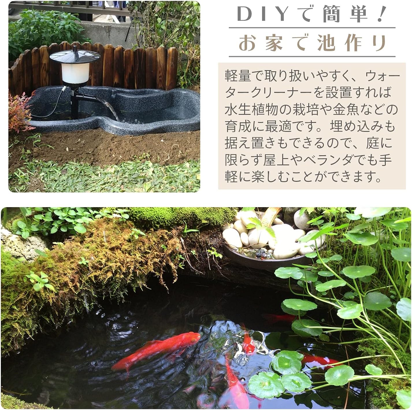 Amazon ゼンスイ なごみ池 S 18l 庭園埋め込みタイプ ガーデンオーナメント 置物