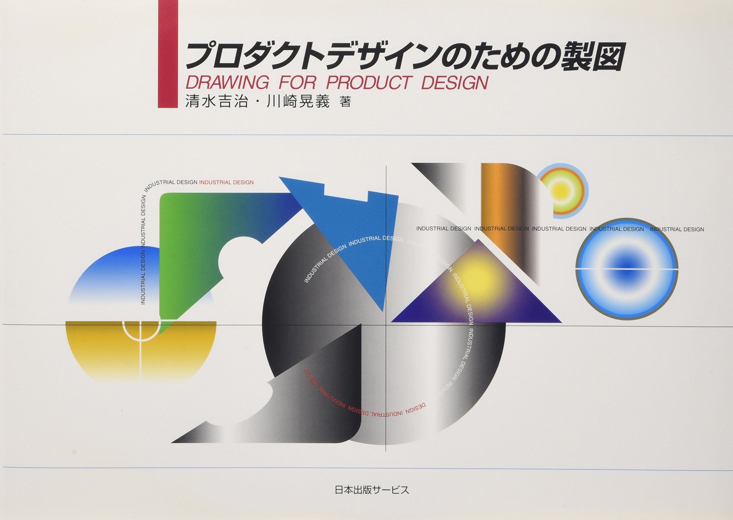 ƒvƒƒ ƒnƒgƒfƒuƒcƒ I Ss I Amazon Co Uk Books