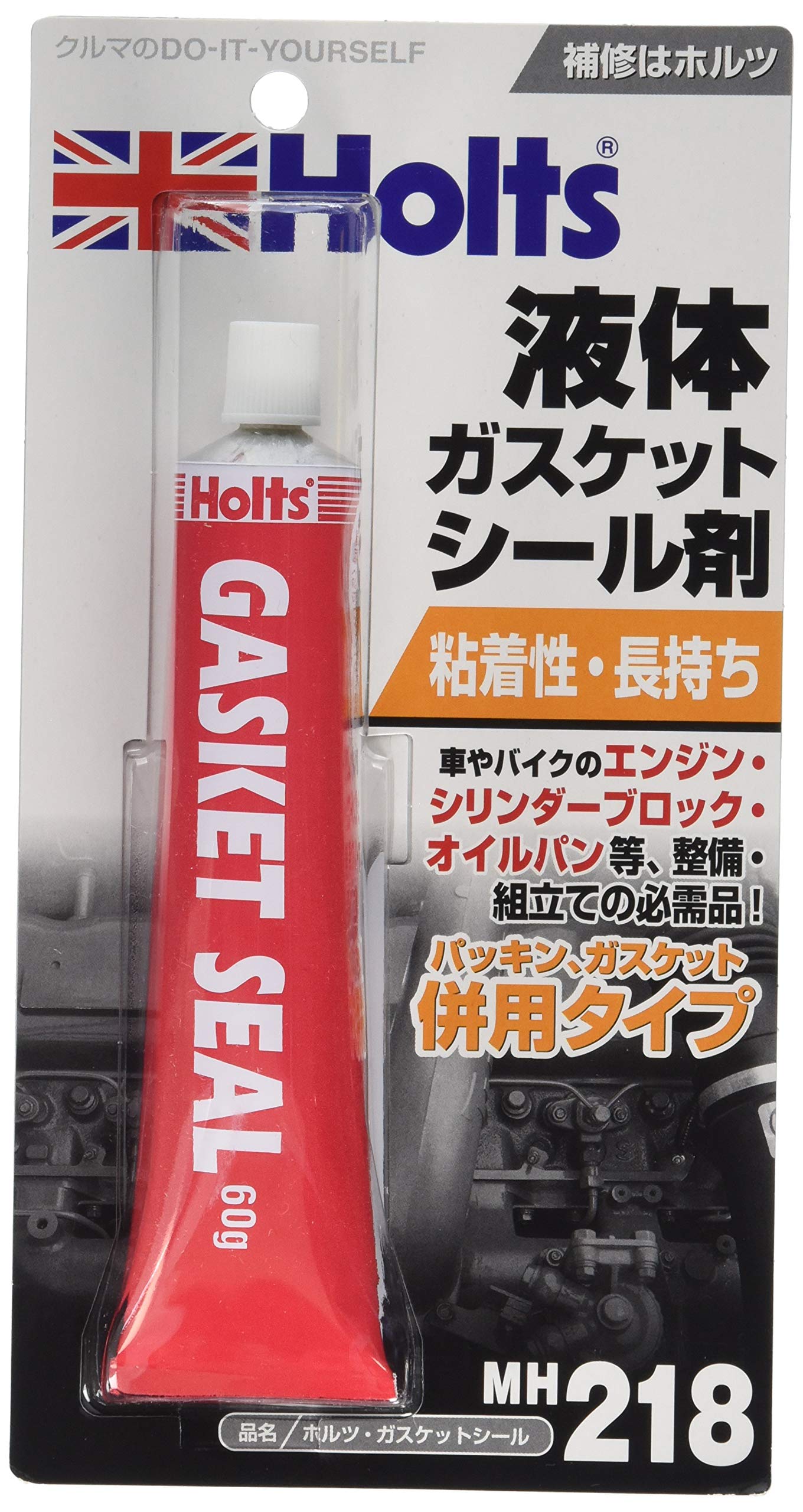 ホルツ 補修用品 液体ガスケット ガスケットシール 60ｇ Holts MH218商品画像