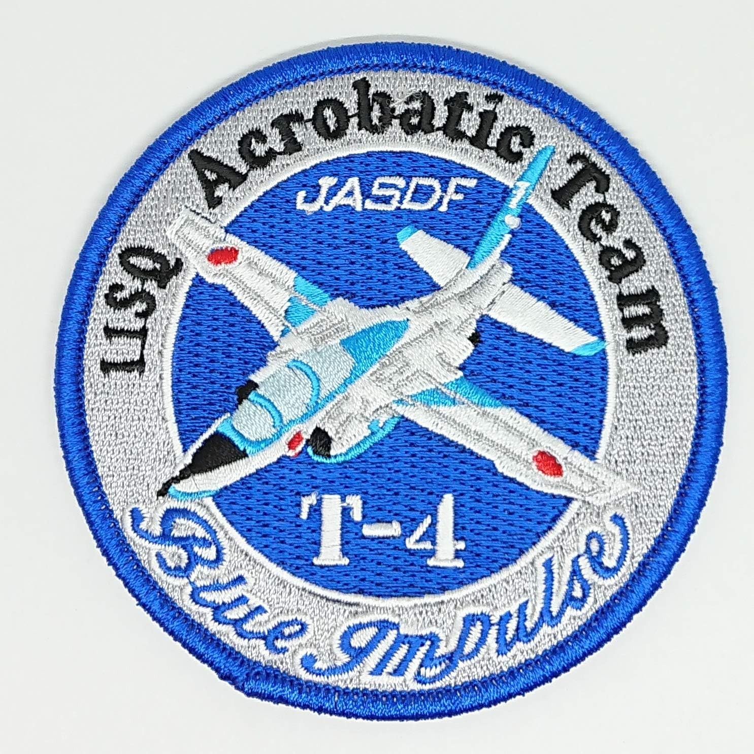 Amazon 自衛隊グッズ ワッペン T 4ブルー ブルーインパルス 松島基地 航空自衛隊 自衛隊 陸上自衛隊 海上自衛隊 Jasdf かっこいい おしゃれ マーク 部隊マーク 戦闘機 迷彩 ミリタリー アクセサリー グッズ コレクター コレクション 飛行機 ヘリコプター