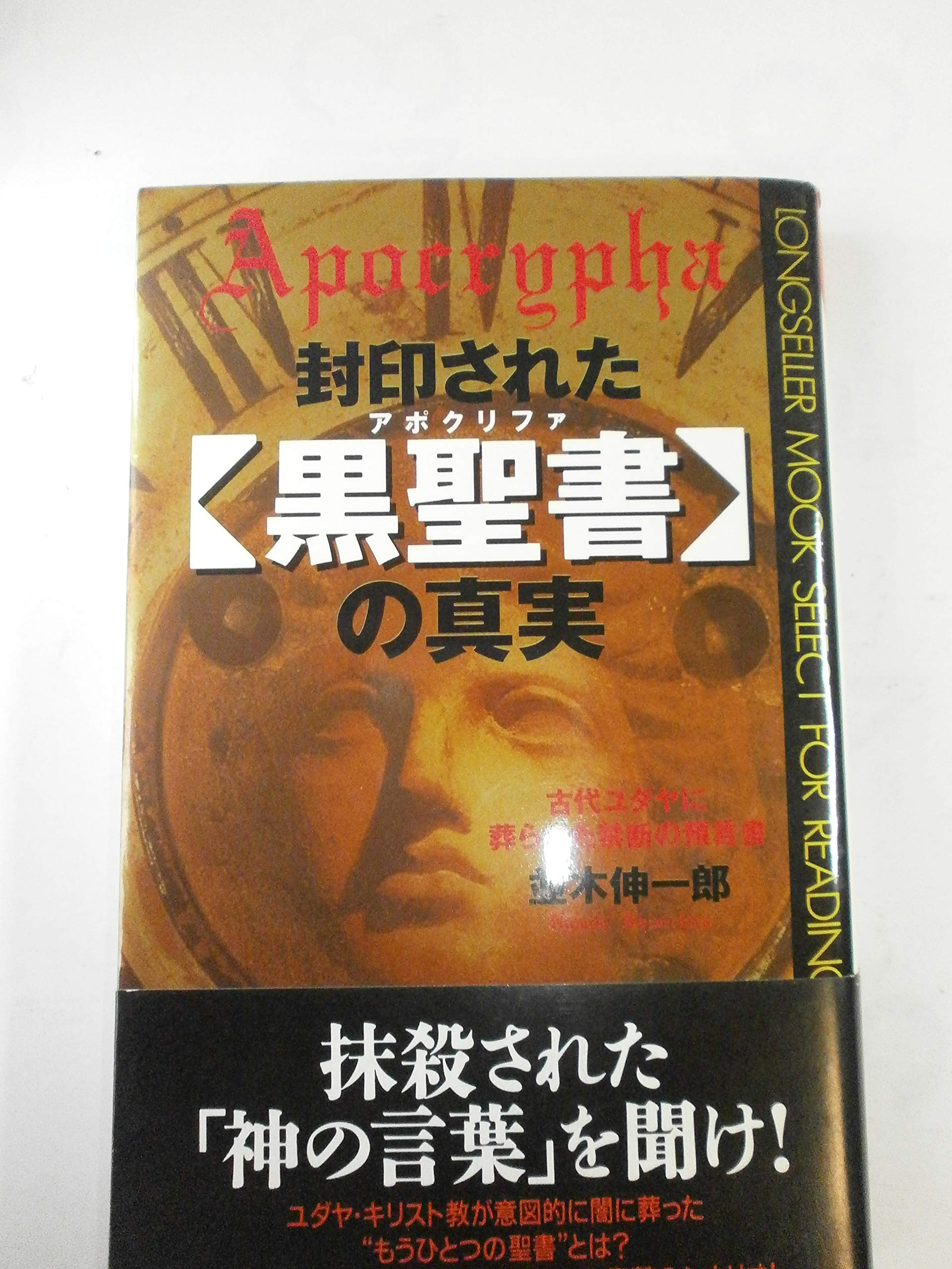 書評誌 本のひろば 一般財団法人キリスト教文書センター