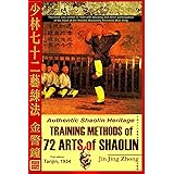 Authentic Shaolin Heritage: Training Methods Of 72 Arts Of Shaolin