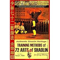 Karate: Technique and Spirit: Nakamura, Tadashi, Grill, Tom