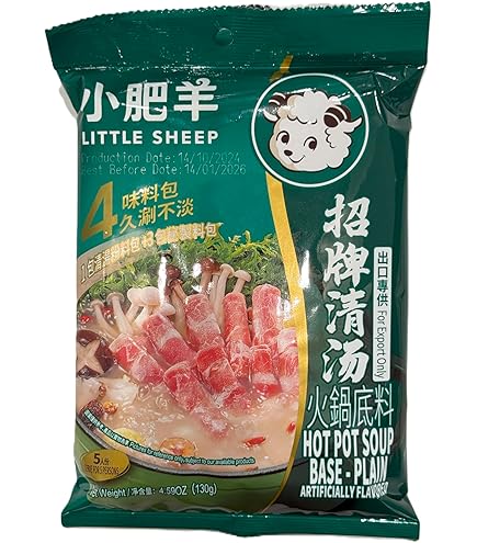 Little Sheep Hot Pot Soup Base (Spicy), 8.29 Oz / 235 G (Pack of 1