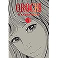 Orochi: The Perfect Edition, Vol. 1 (1)
