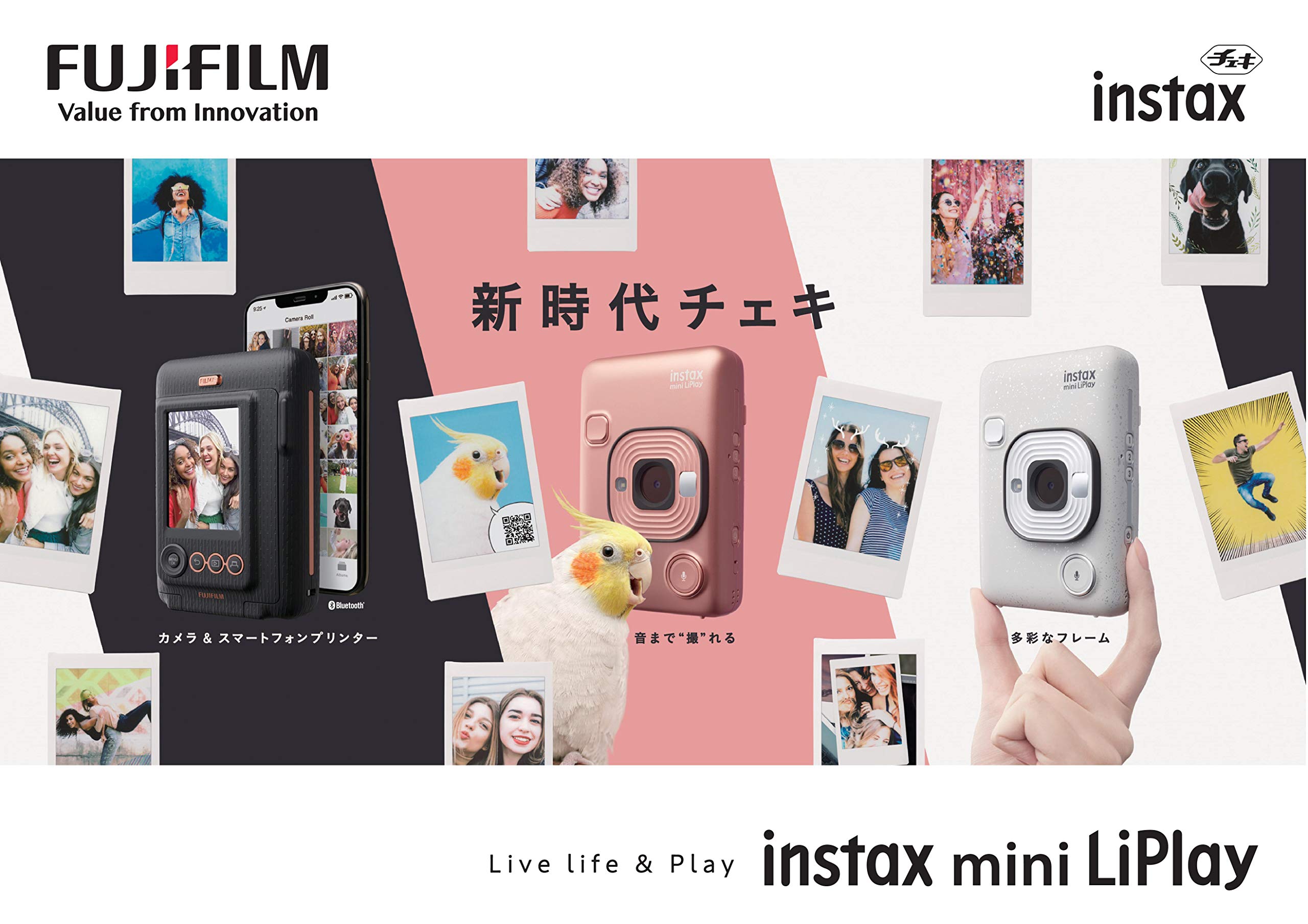 instax mini liplay bluetooth iphone