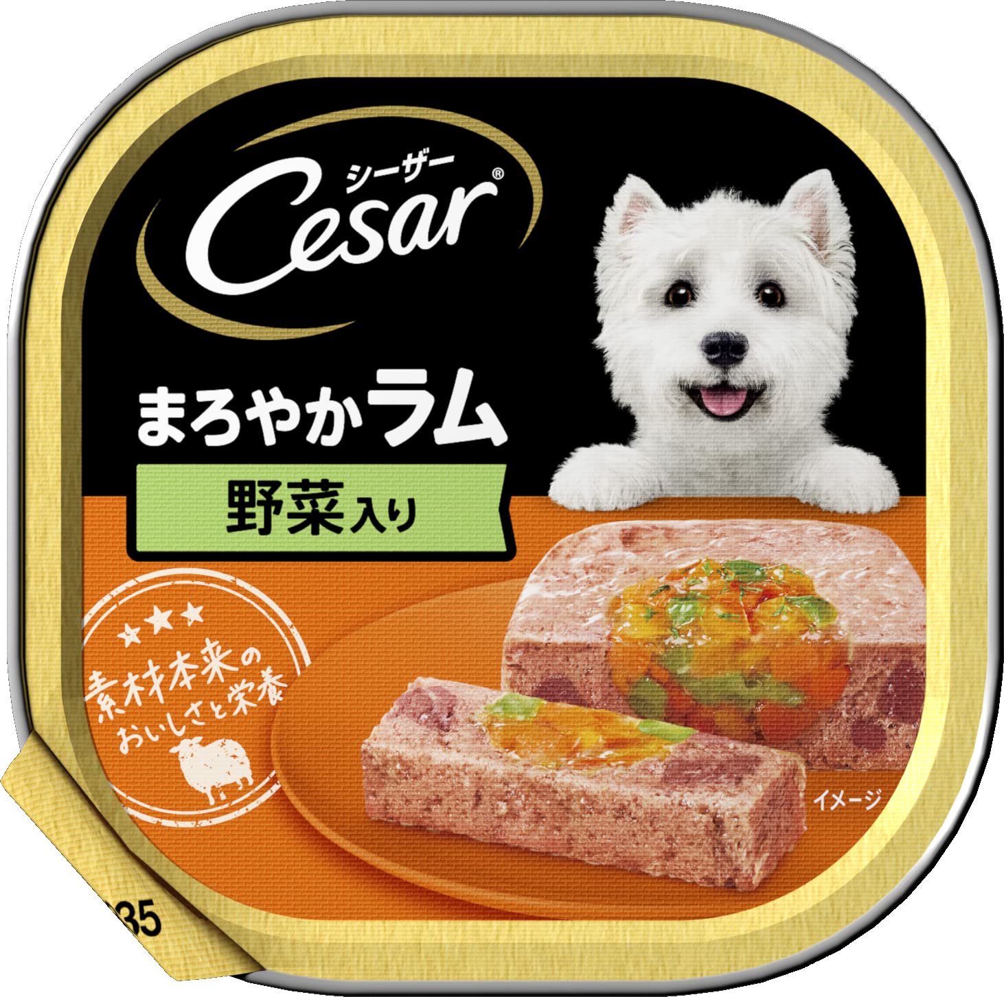 シーザー 成犬用 まろやかラム 野菜入り 100g×24個 (まとめ買い) [ドッグフード・ウェット]商品画像