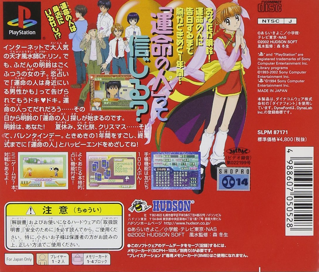 Get Amazon Com Dr Rin Ni Kiitemite Japan Import Video Games For Free Wallpaper Amazon Com Dr Rin Ni Kiitemite Japan Import Video Games Desktop Wallpaper