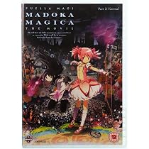魔法少女まどか☆マギカ コンプリート DVD-BOX (12話, 283分) まどマギ