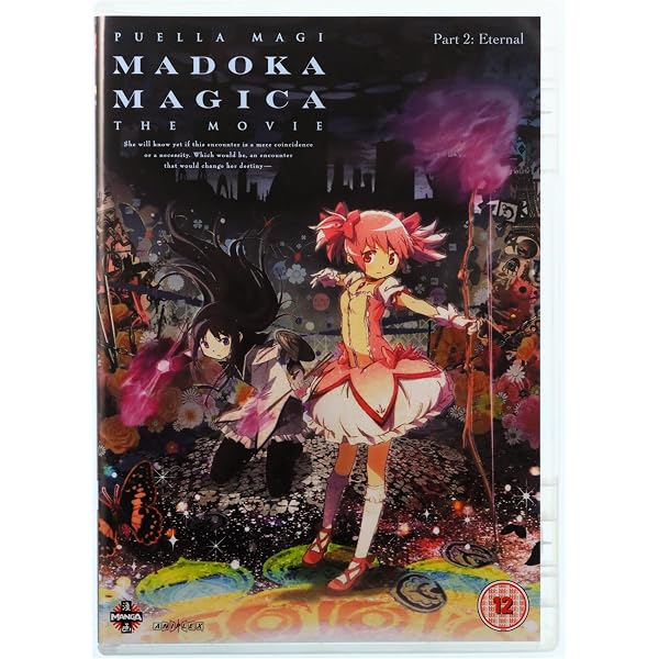 魔法少女まどか☆マギカ コンプリートDVD 魔法少女まどか☆マギカ コンプリート DVD-BOX (12話, 283分) まどマギ