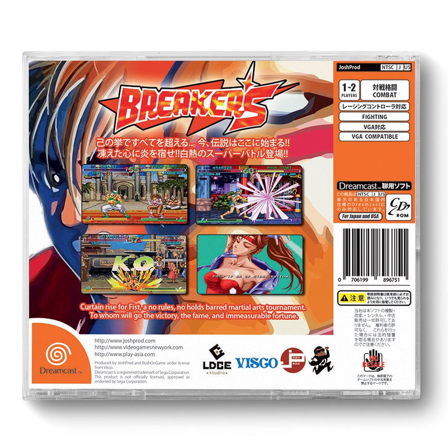 BREAKERS [USA/JP VERSION]: Video Games
