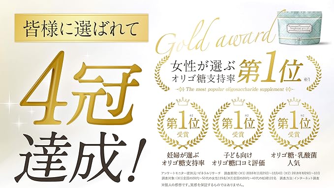 Amazon はぐくみオリゴ はぐくみプラス オリゴ糖 乳酸菌 粉末 パウダー フローラ 妊婦 赤ちゃん 150g 3 約3か月分 はぐくみプラス ビフィズス菌