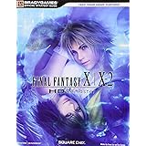 Final Fantasy X-X2 HD Remaster: Official Strategy Guide