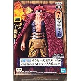 Banpresto DXF Douglas Bullet The Grandline Men Vol 7 One Piece Stamped