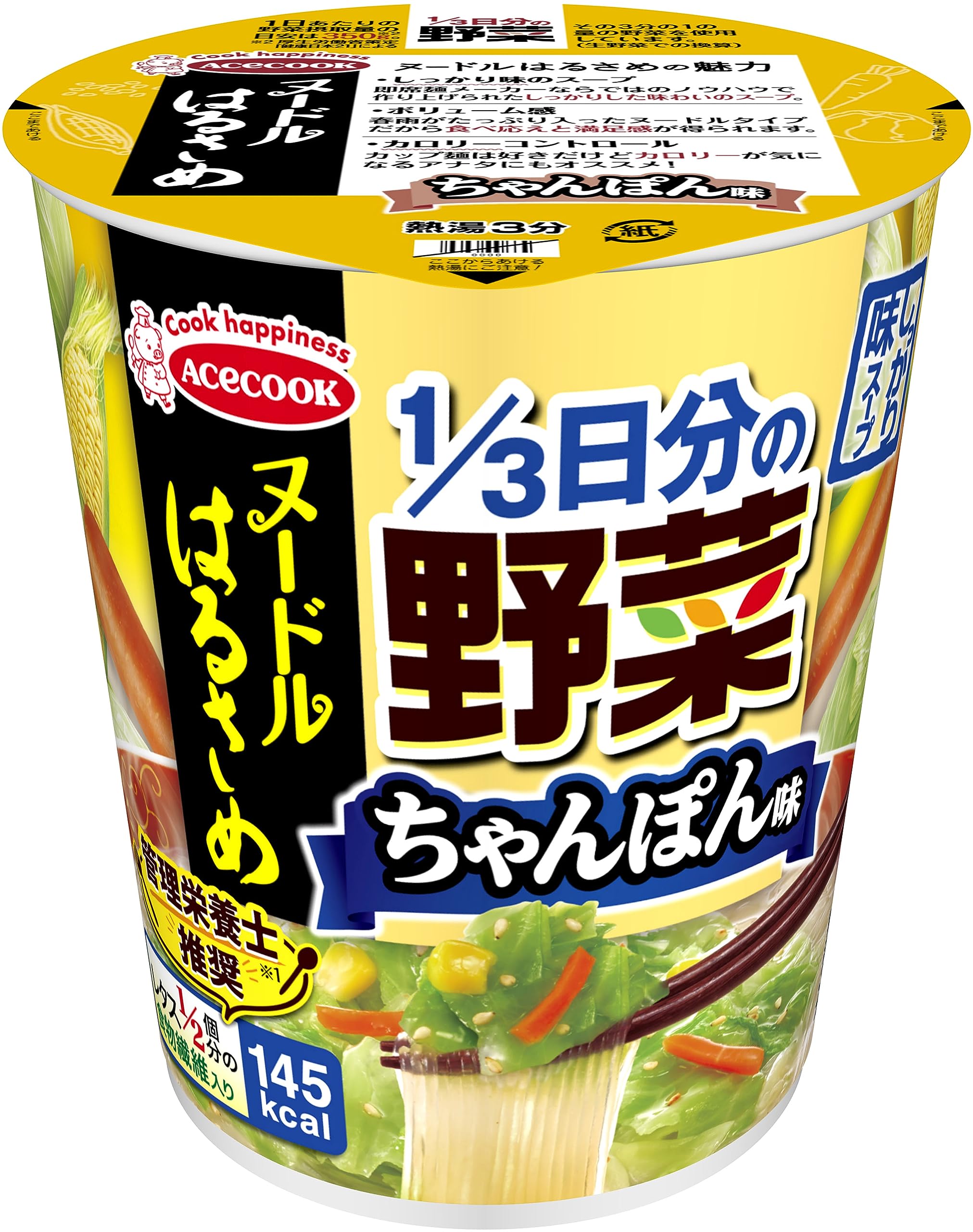 エースコック ヌードルはるさめ 1/3日分の野菜 ちゃんぽん味 43g×6個商品画像