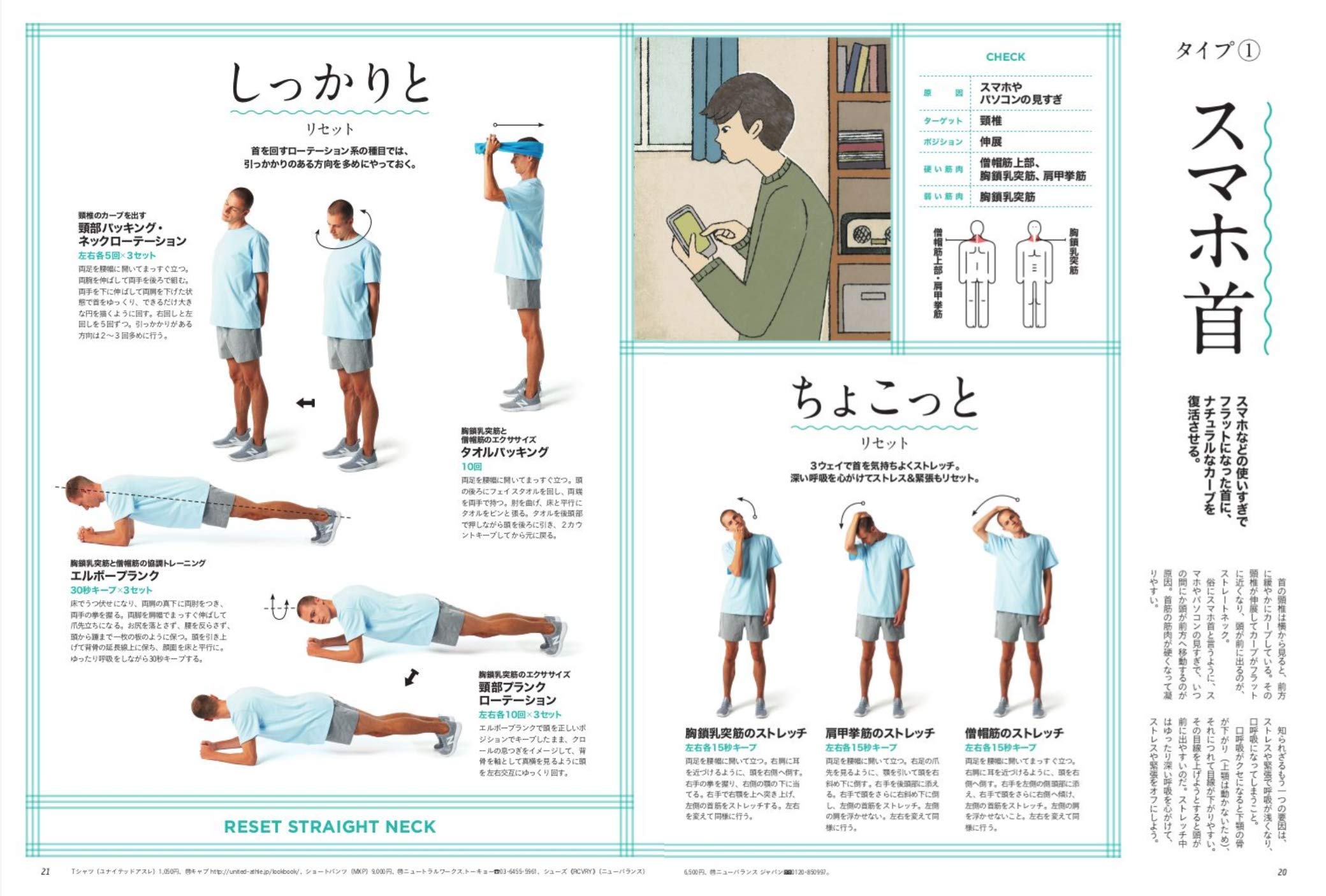 送料185円tarzanno 592快適睡眠 入浴ターザン健康運動スポーツ 22年のクリスマスの特別な衣装 送料185円tarzanno 592快適睡眠 入浴ターザン健康運動スポーツ 22年のクリスマスの特別な衣装