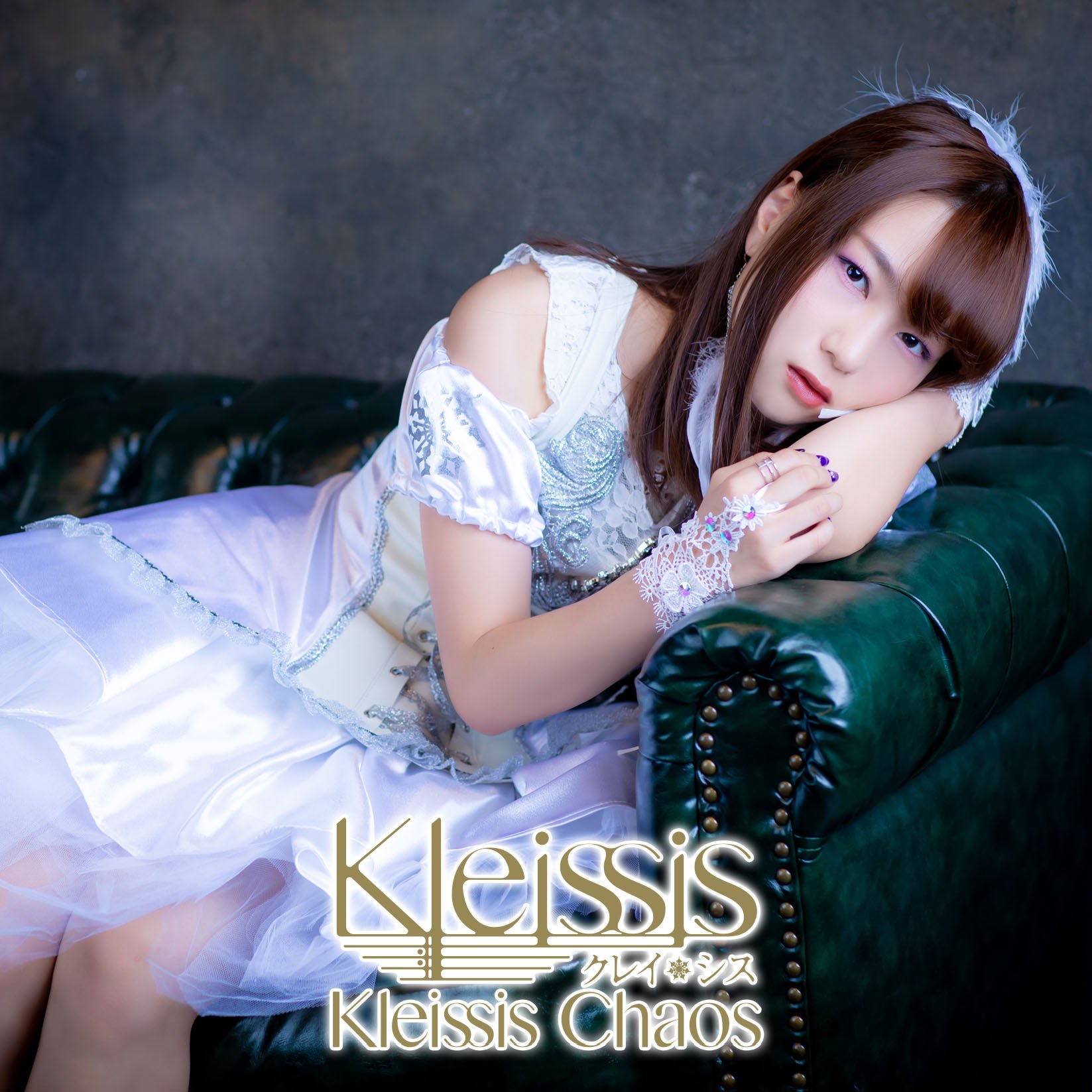 Kleissis Chaos(初回限定盤B 富田美憂Ver.)