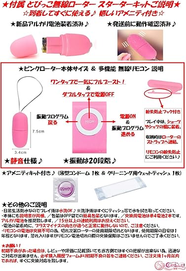 Amazon Catselect 遠隔 ローター 付 パンツ 静音 とびっこ ショーツ セット 紐パン マイクロビキニ 過激 紫 F Catselect キャットセレクト アダルトグッズ