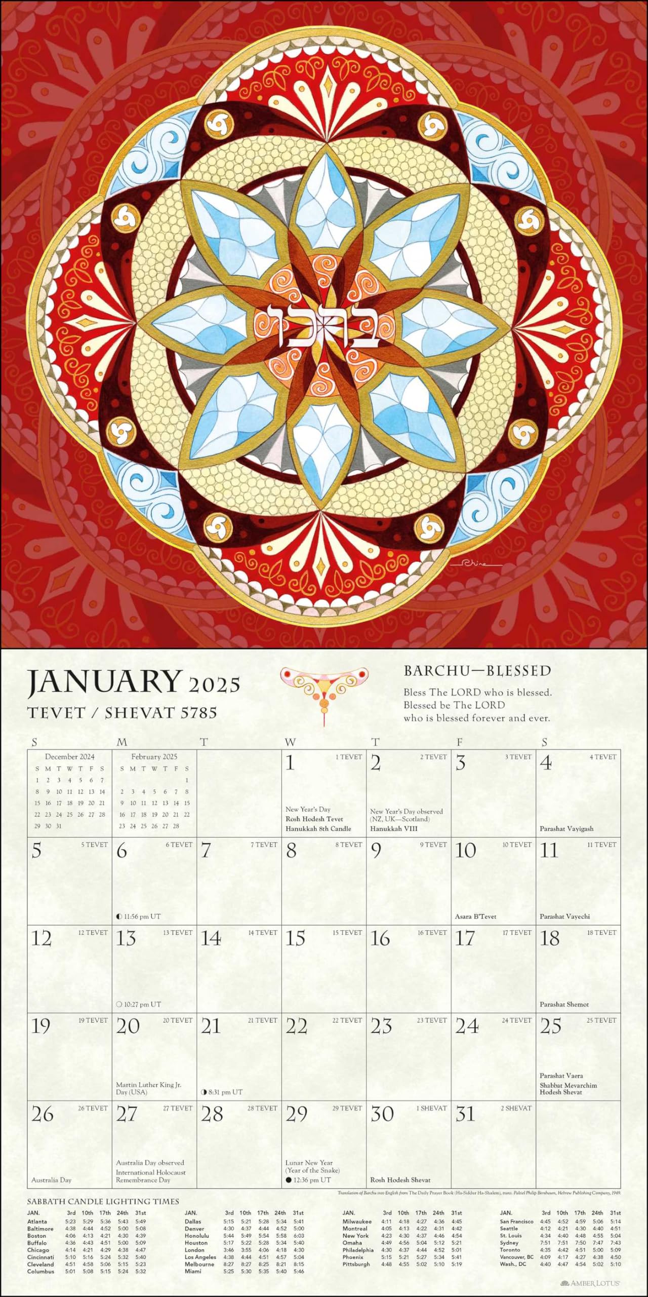Hebrew Illuminations 2025 Wall Calendar by Adam Rhine: A 16-Month Jewish Calendar with Candle Lighting Times