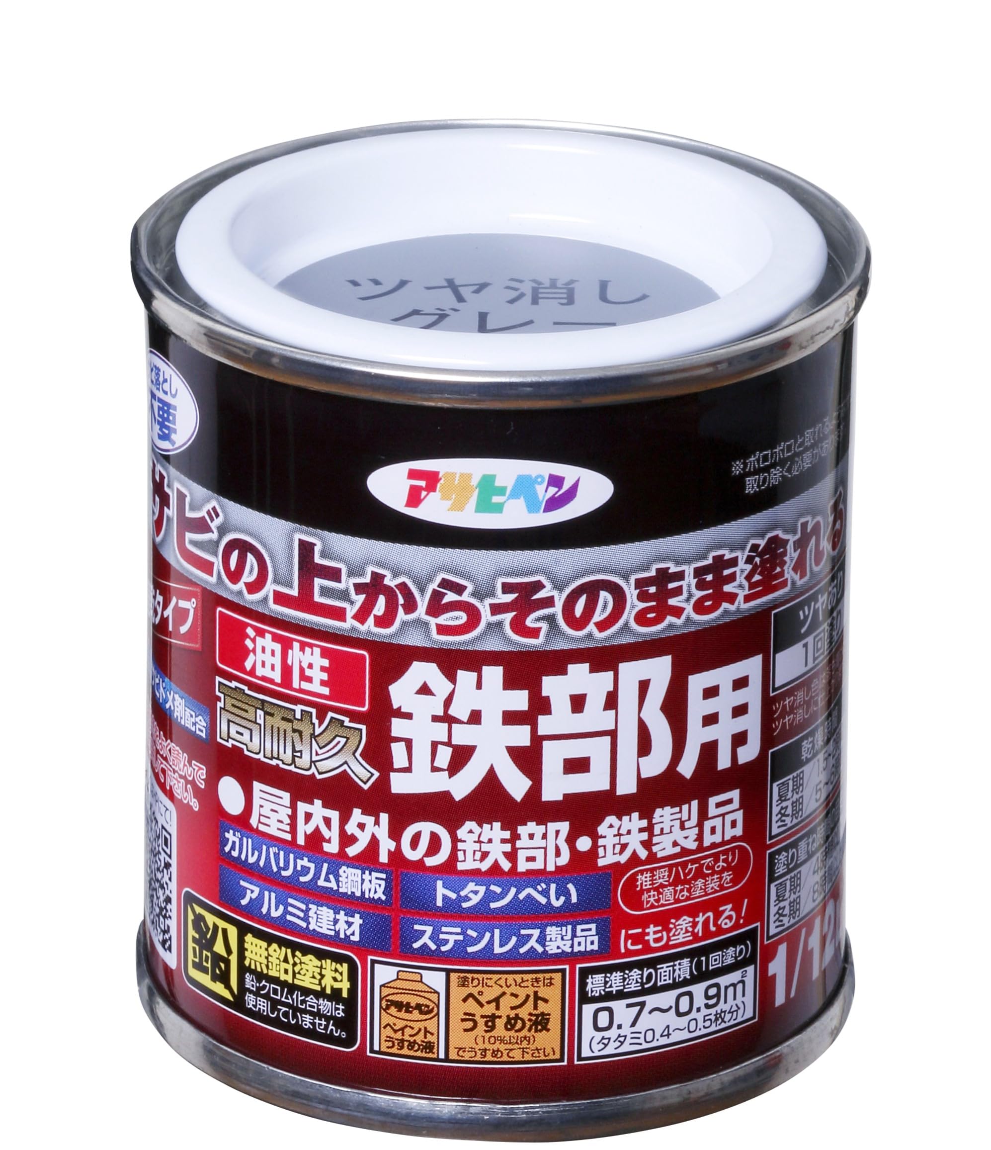 アサヒペン 塗料 ペンキ 油性高耐久鉄部用 1/12L ツヤ消しグレー 油性 サビの上からそのまま塗れる 艶消し 1回塗り 高密着性 耐候性 日本製商品画像