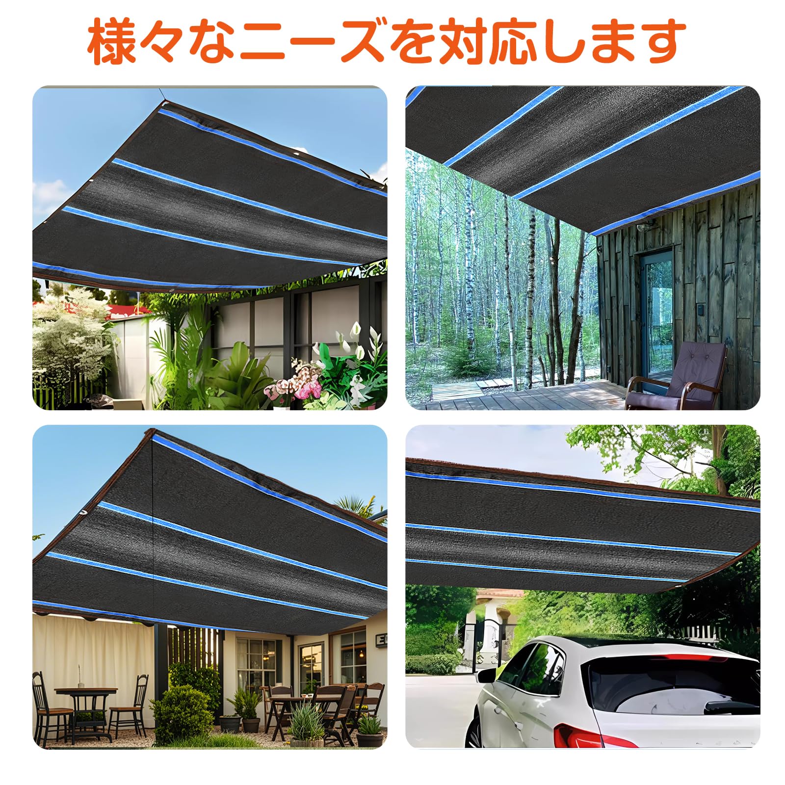 Chuqisheji 遮光ネット 2m*3m 日除けシェード UVカット 暑さ対策 防塵 園芸用品 農業用品 窓 ベランダ 屋根 ヤード 廊下 カーポート 2m 3m 4m 5m 6m 7m 8m 9m 10m 高密度ポリエチレン製 グリーン (2*3m)