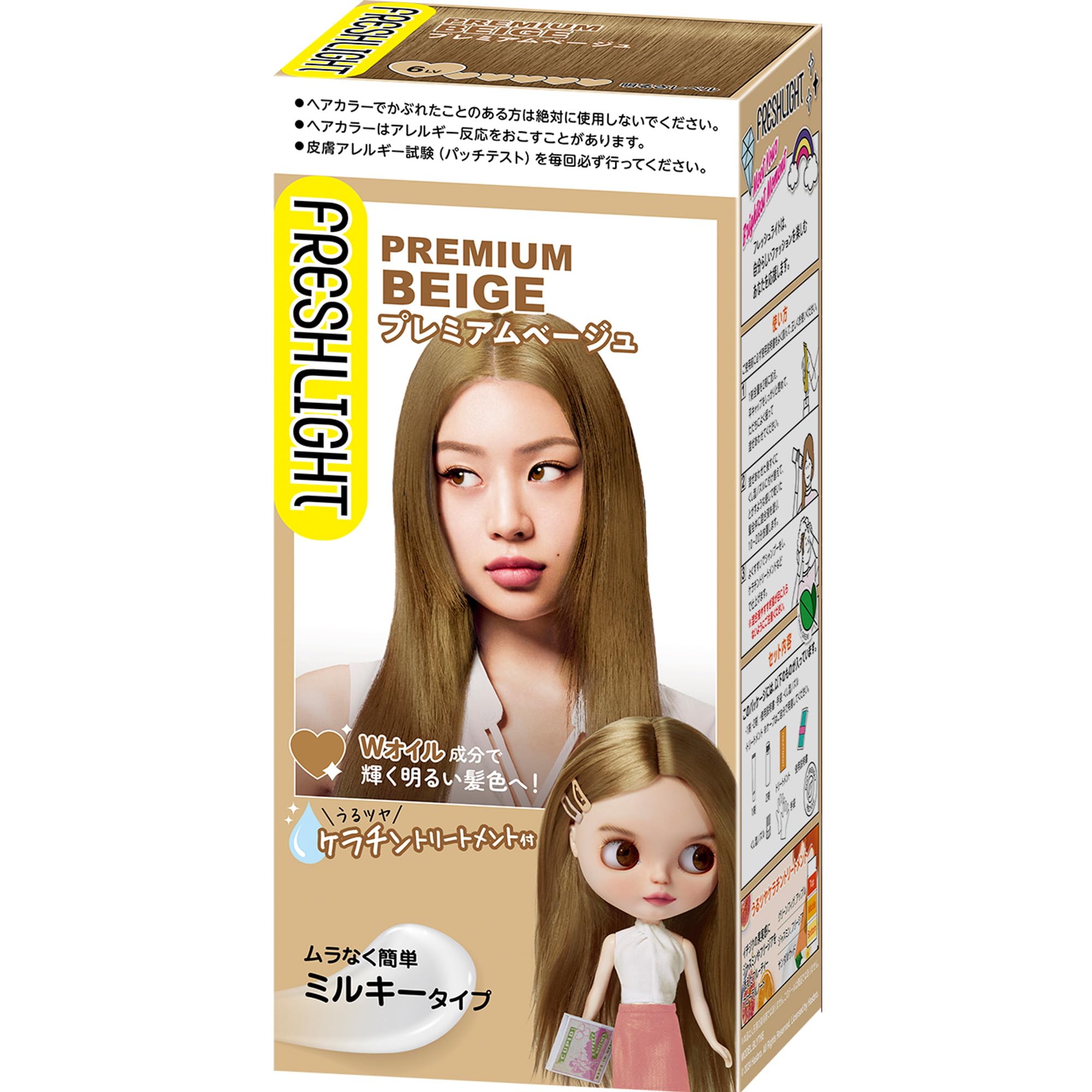 フレッシュライト ミルキーヘアカラー プレミアムベージュの商品画像
