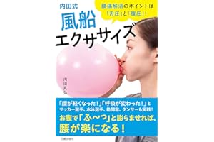 ����ʽ �L�������������� (Japanese Edition)