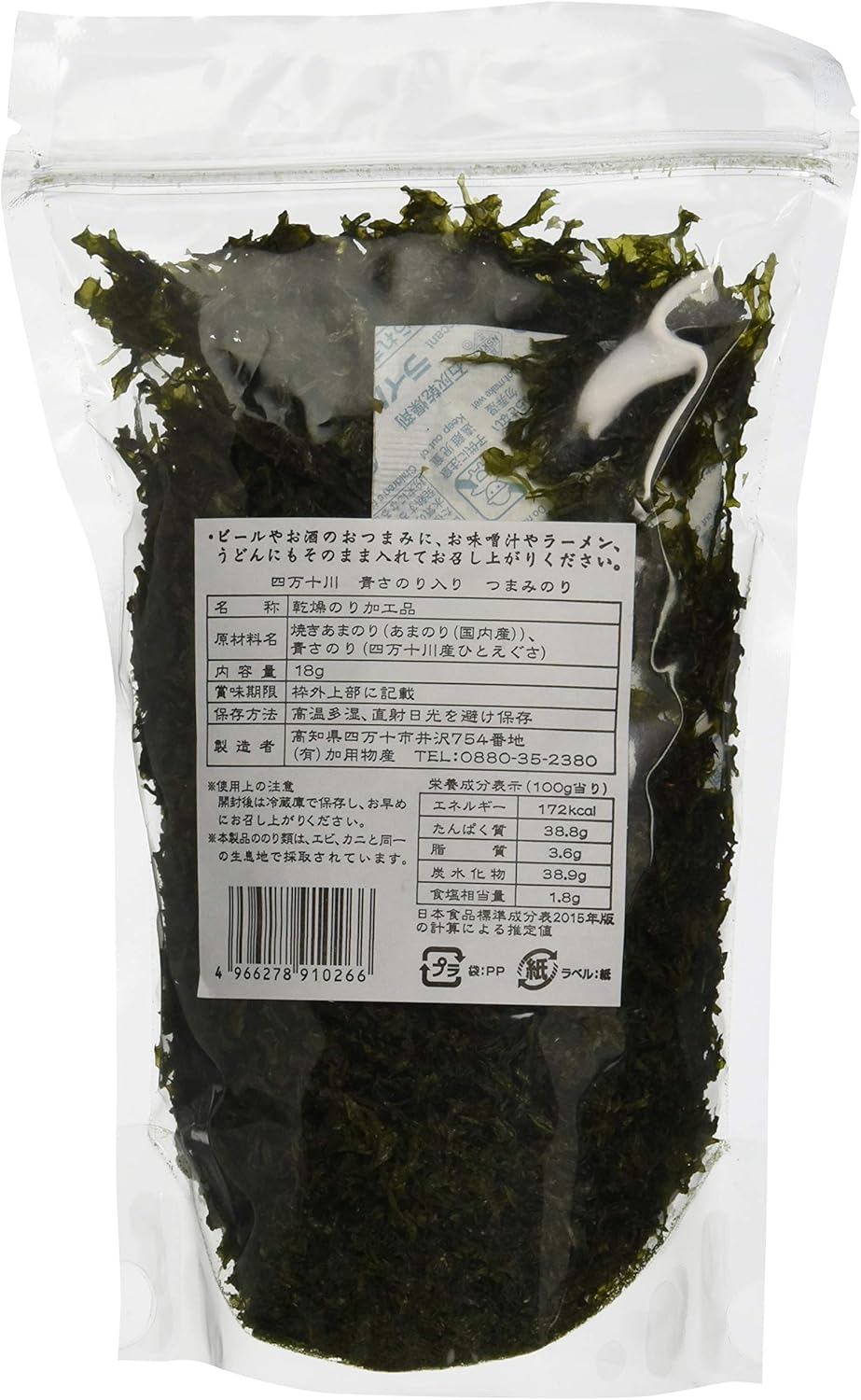 Amazon 四万十川青さのり入り つまみのり 18g 加用物産 加用物産 焼きのり 通販 Amazon 四万十川青さのり入り つまみのり 18g 加用物産 加用物産 焼きのり 通販