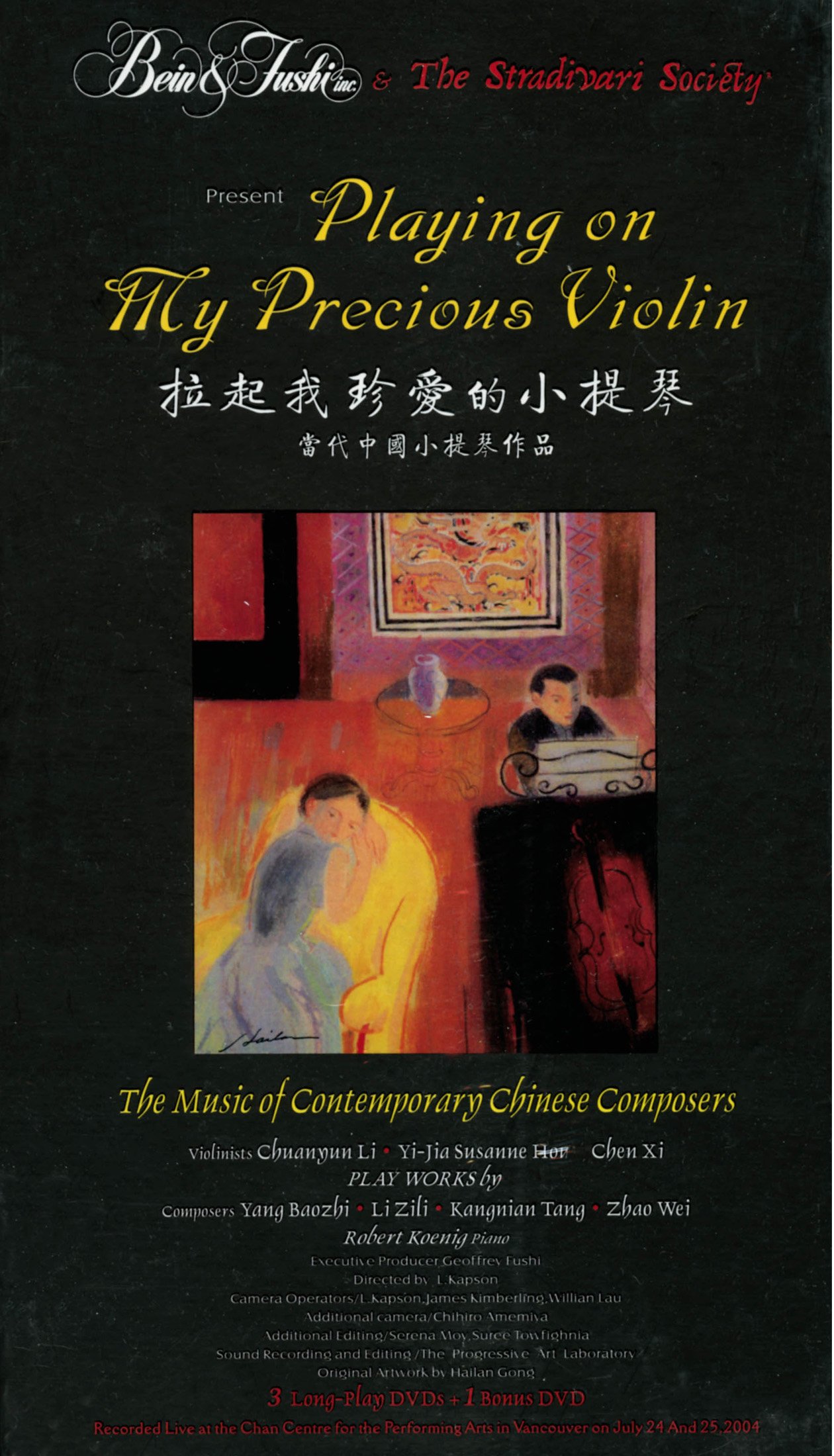 Playing On My Precious Violin Yi Jia Susanne Hou Chuanyun Li Chen Xi Robert Koenig Wu Zuqiang Lin Yaoji Bein Fushi The Stradivari Society Yang Baozhi Kangnian Tang Zhao Wei Li playing on my precious violin yi jia