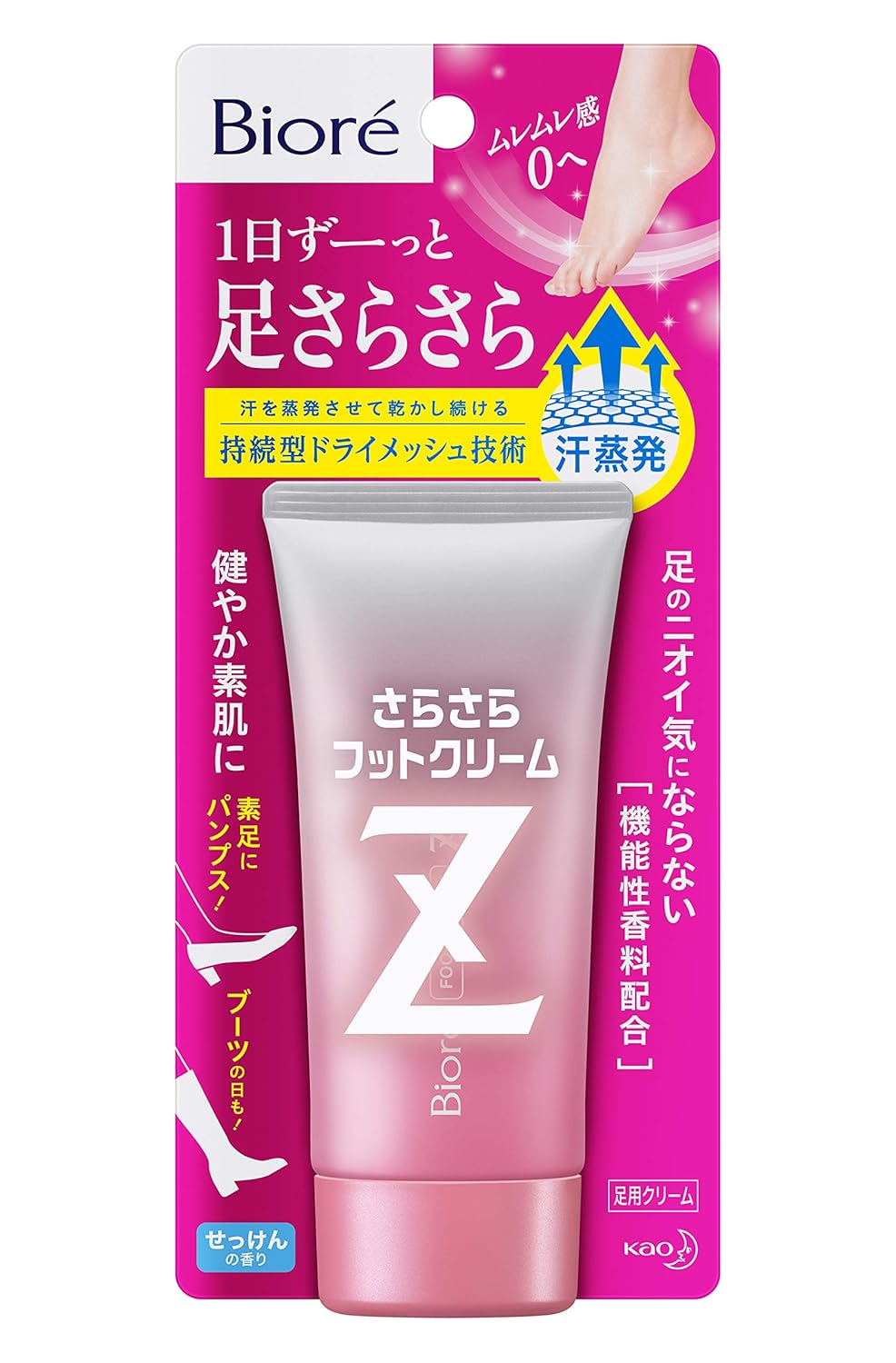 BIORE Antiperspirant Deodorant cream for foot sweat 40ml Japan Import