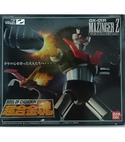 Amazon.com: BANDAI Soul of Chogokin GX-70CN Mazinger Z D.C. Chrome