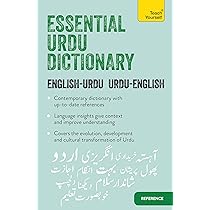 Urdu-English/English-Urdu Dictionary & Phrasebook: Awde, Nicholas