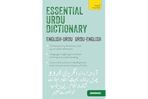 Essential Urdu Dictionary (Learn Urdu)