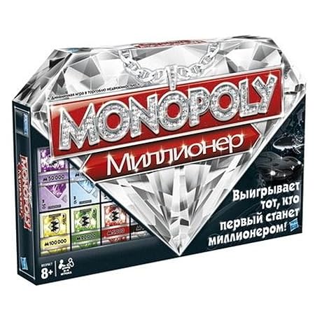 Hasbro MONOPOLY Millionär - russische Version in russischer Sprache und kyrillischer Schrift, keine deutschsprachige Version 
