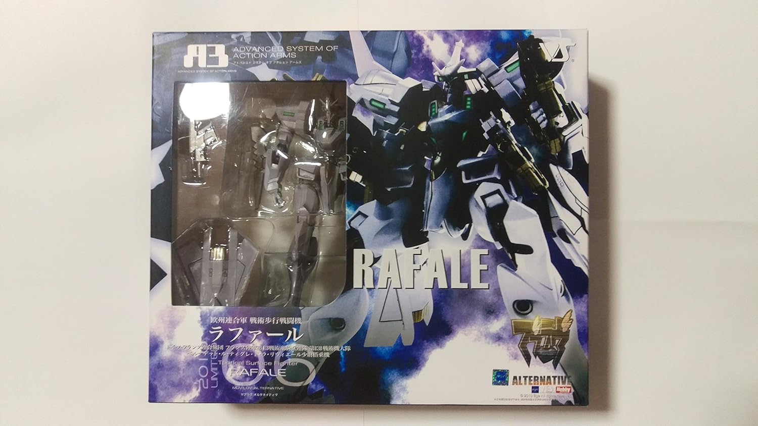 Muv Luv Alternative A3 10 Limited 06 Rafale Deutsch Franzosische Brigade Bernadette Le Tigre De La Riviere Toys Games Amazon Com