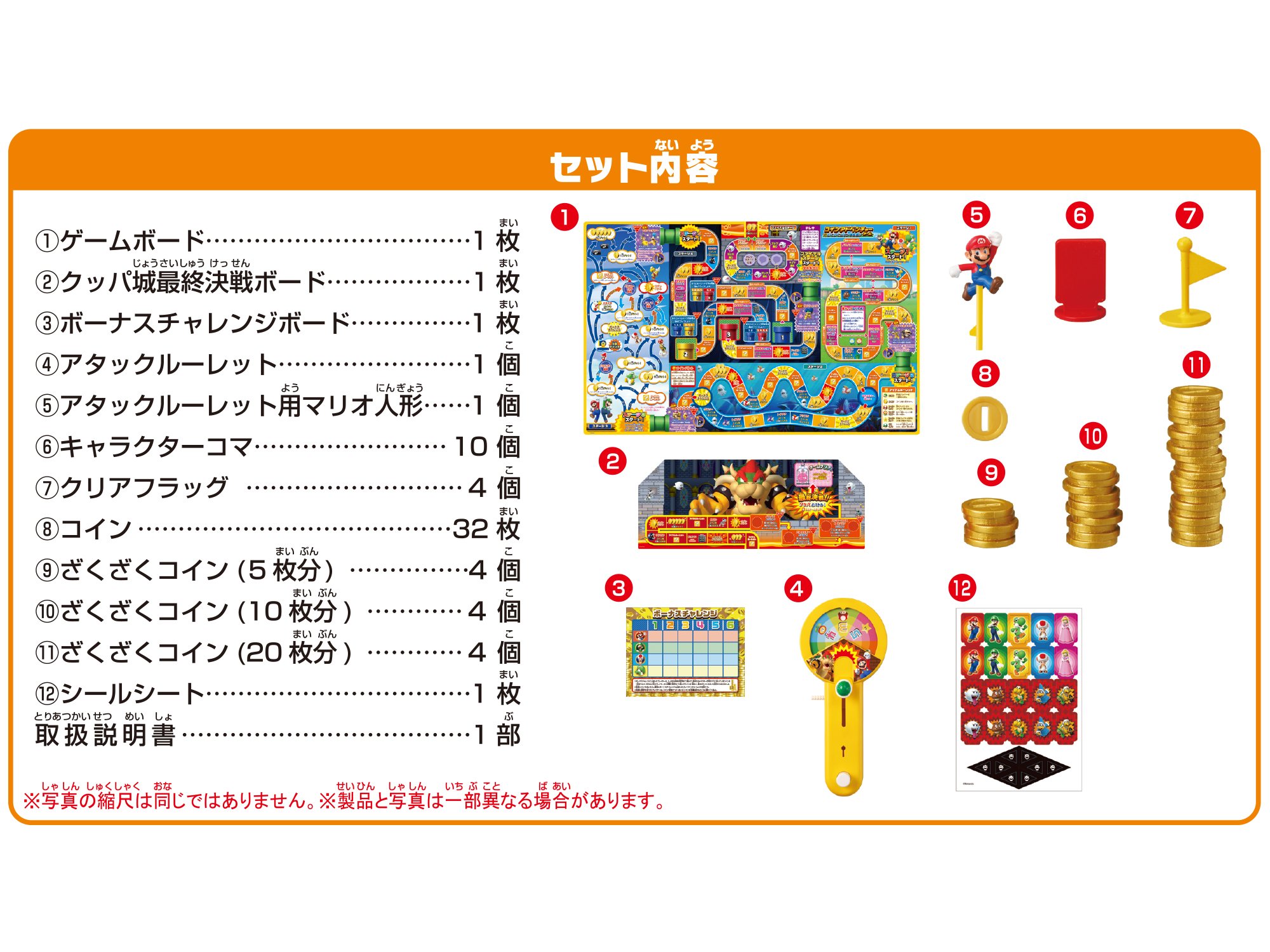 Mua エポック社(EPOCH) スーパーマリオ コインアドベンチャーゲーム ざくざくコイン争奪戦! STマーク認証 6歳以上 おもちゃ ゲーム  プレイ人数:2~4人 EPOCH trên Amazon Nhật chính hãng 2026 | Fado