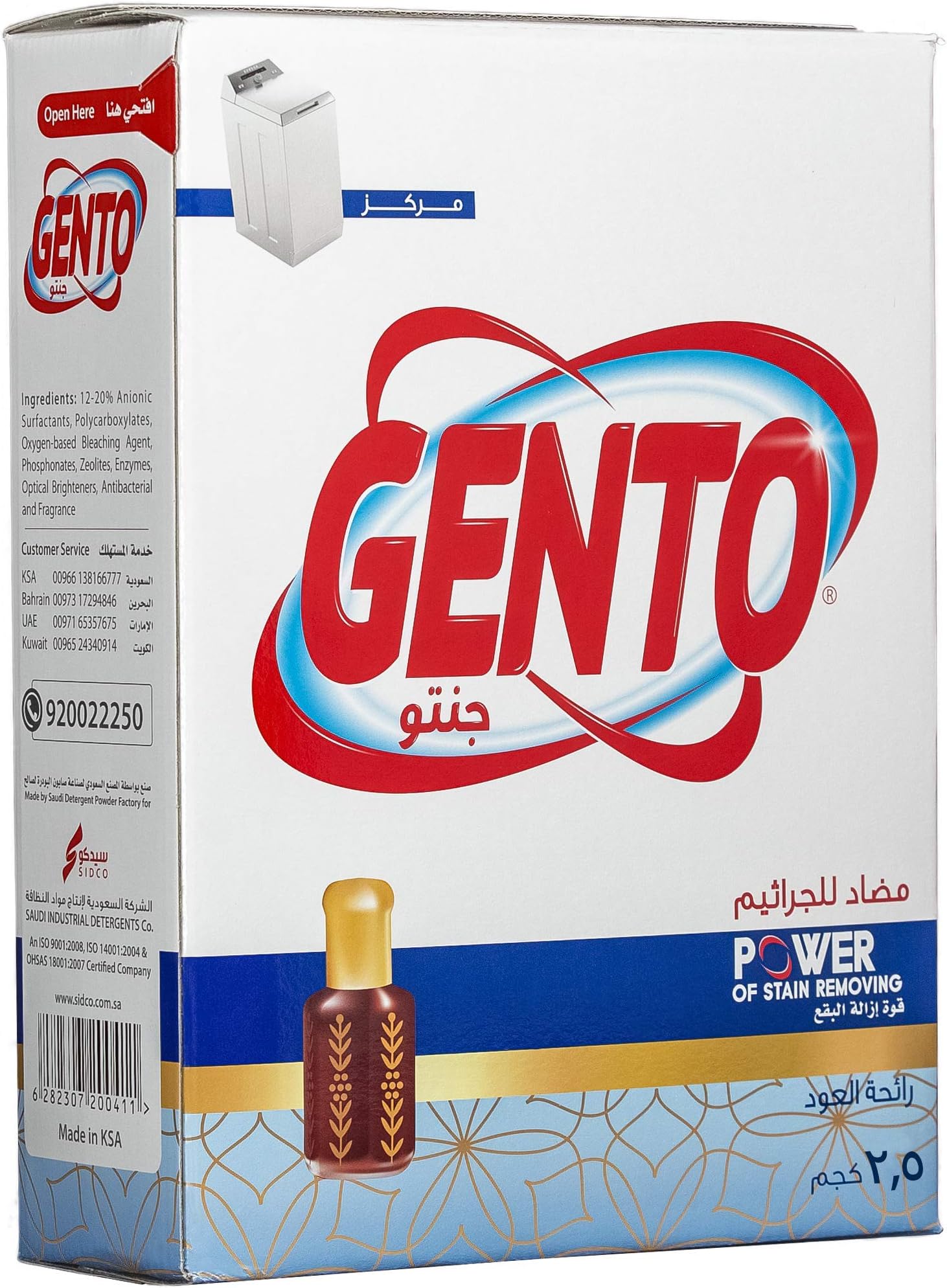 Gento Detergent Powder Oud_High Foam 2.5 KG price in Saudi Arabia