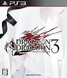 ドラッグ オン ドラグーン3