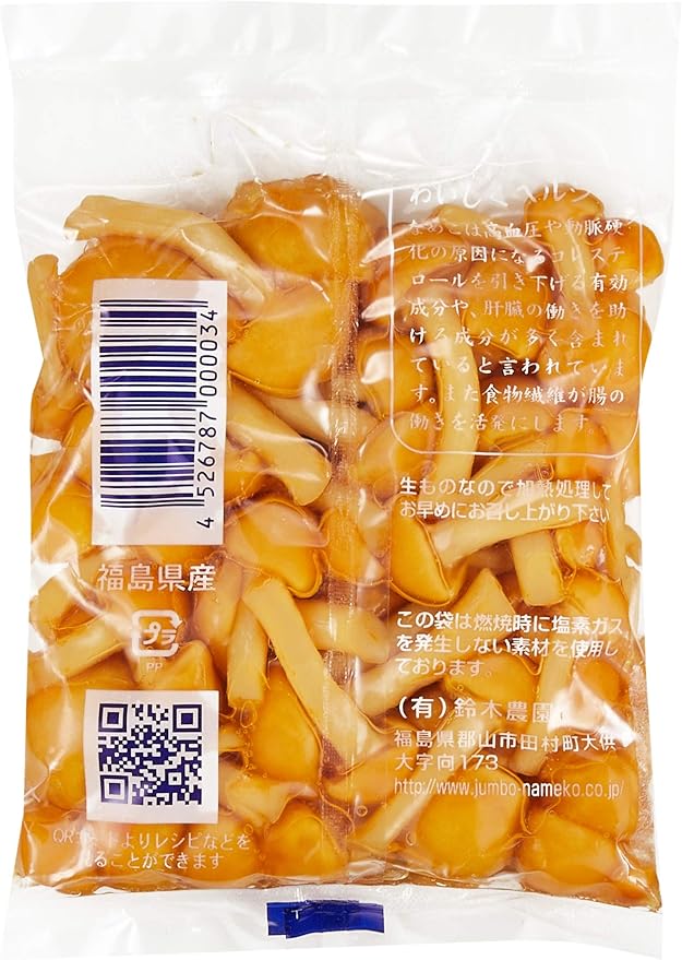 Amazon Co Jp 福島県産 なめこ 1袋100g 食品 飲料 お酒