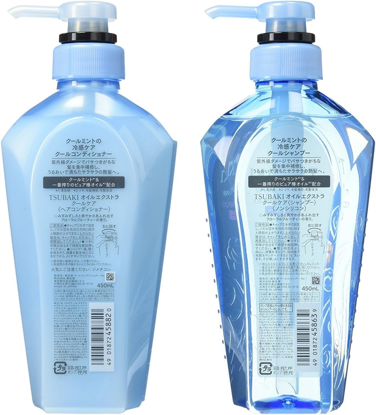 Amazon Tsubaki ツバキ オイルエクストラ クールシャンプー コンディショナー ジャンボペア 450ml 450ml ツバキ Tsubaki シャンプー 通販