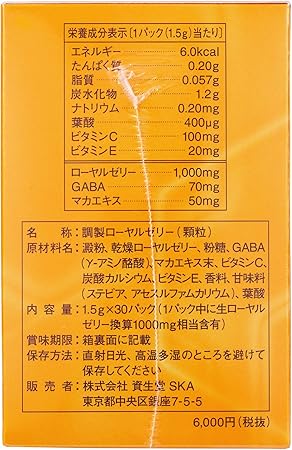 Amazon Co Jp Rj ローヤルゼリー 顆粒 N 1 5gx30パック ビューティー