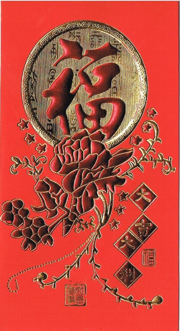 Happiness/Good Luck Red Envelope Written in Chinese- Measured 6.5" x 3.5"-Pack of 6 (Roses)