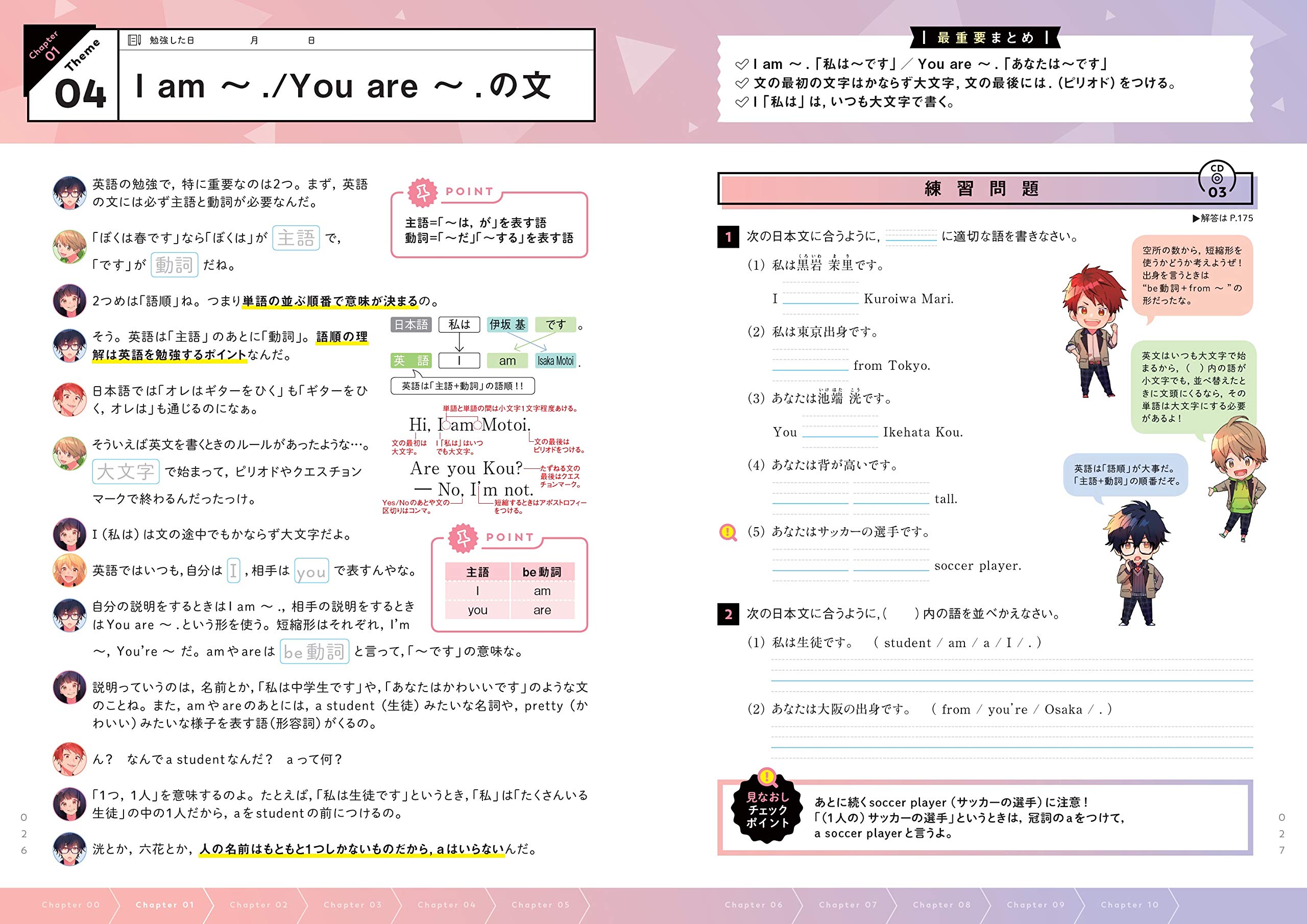 ゼッタイわかる 中1英語 竹内 健 モゲラッタ ダンミル モゲラッタ あさひまち 浦田 わたる 本 通販 Amazon